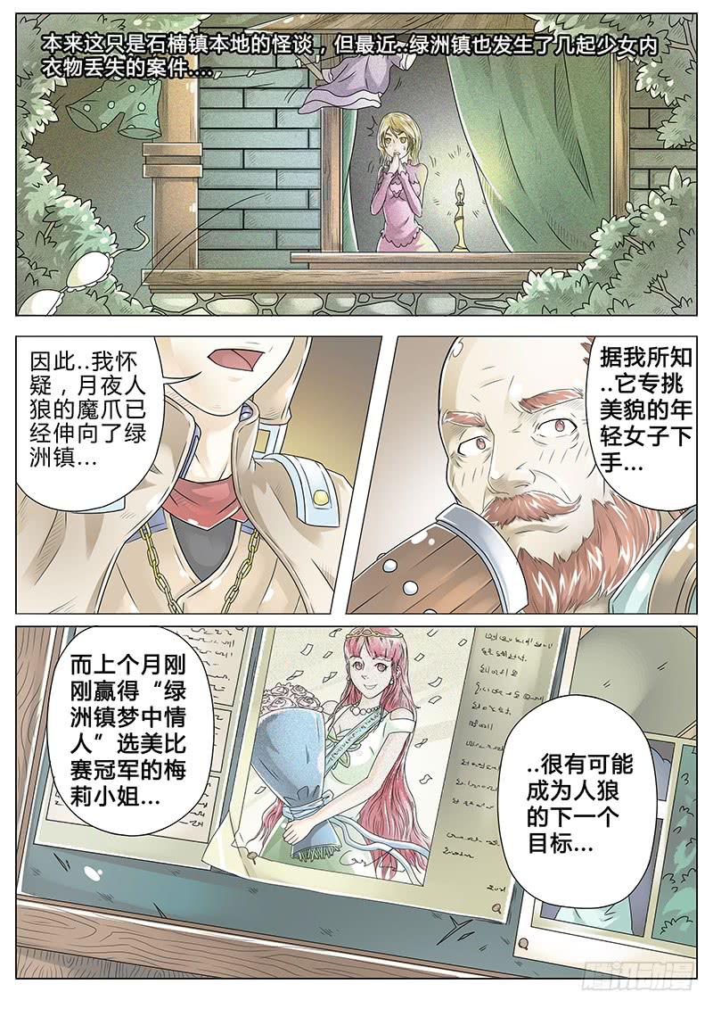 #1 沙漠之花17