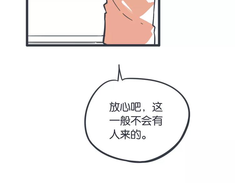 第11话 又变成了女生66