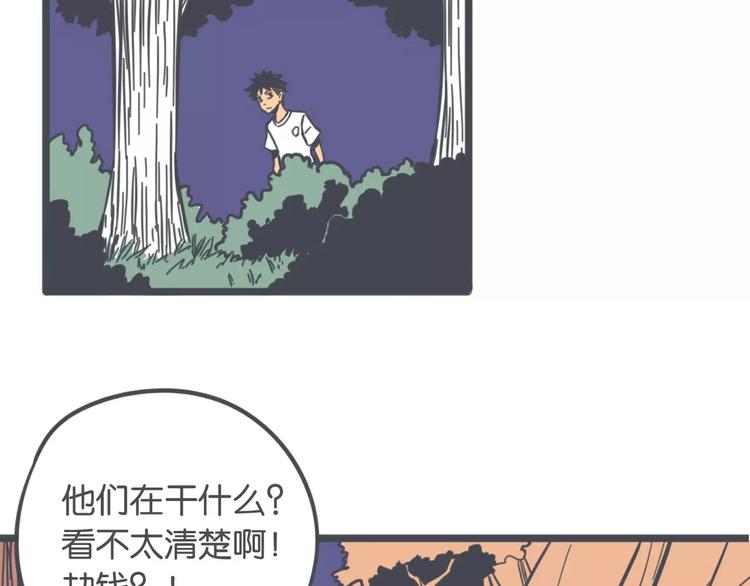 第4话 他的真身34