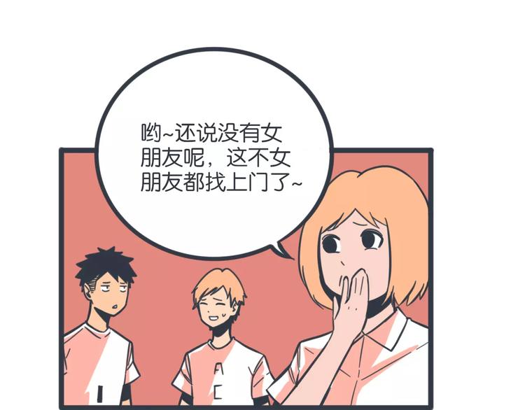 第17话 我发现了大秘密5