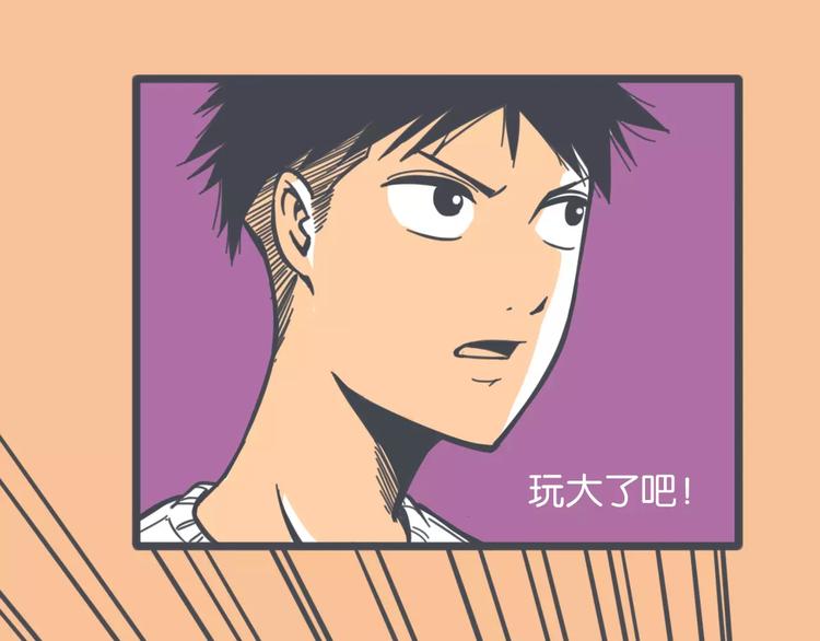 第4话 他的真身5