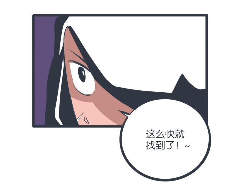 第18话 敌人又出现了？！38