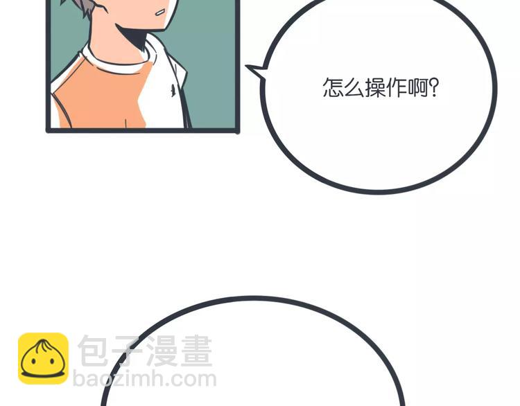 第15话 约饭80
