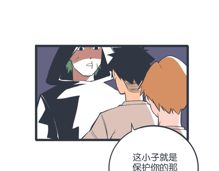 完结篇 身份暴露29