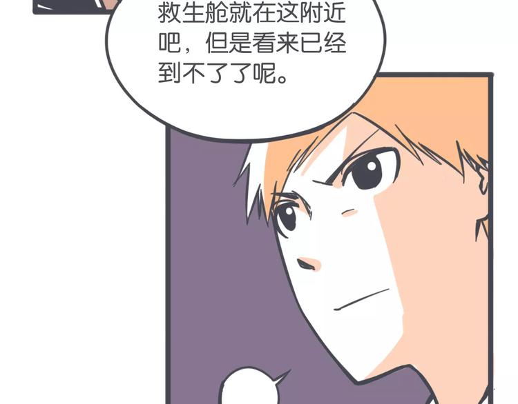 第4话 他的真身32