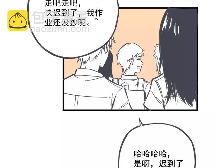 第2话 谁要你帮忙62