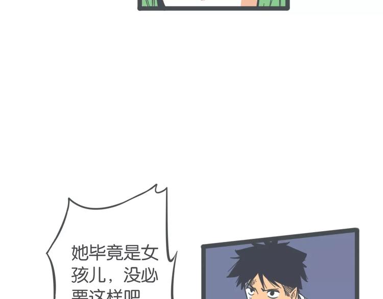 第5话 英雄救美42