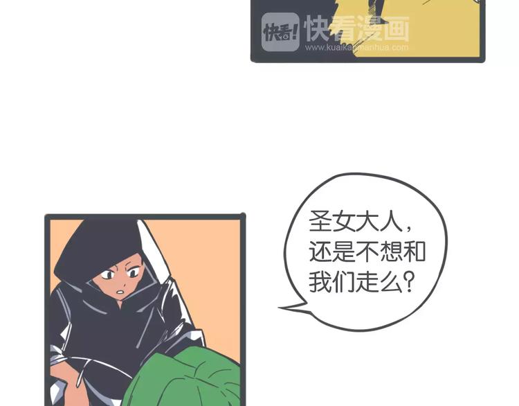第5话 英雄救美55