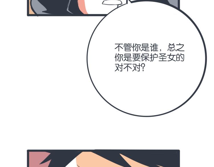 完结篇 身份暴露48