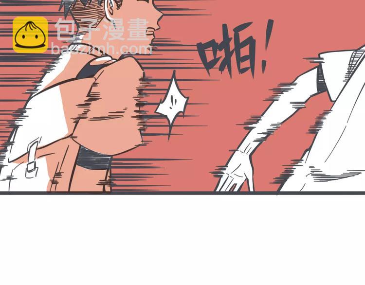 第3话 袁同学的危机59