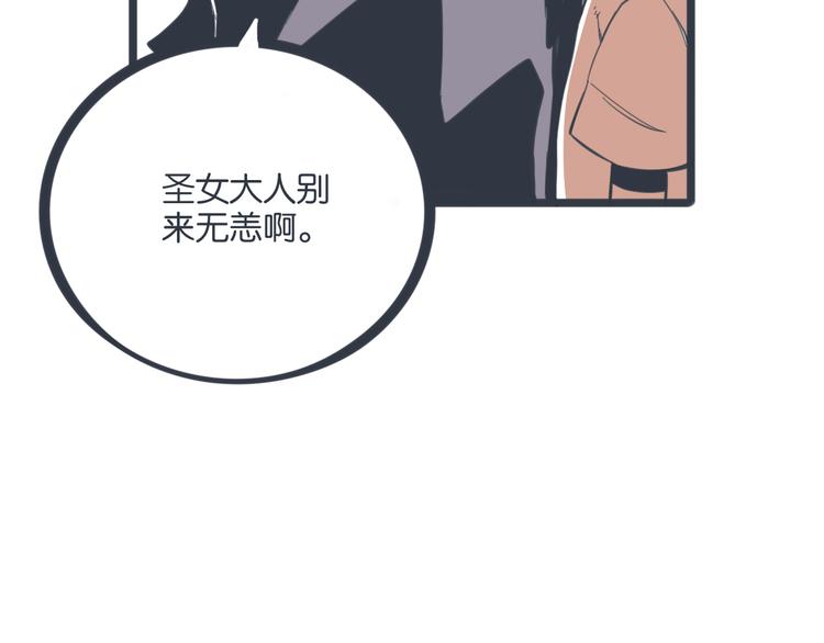 完结篇 身份暴露22