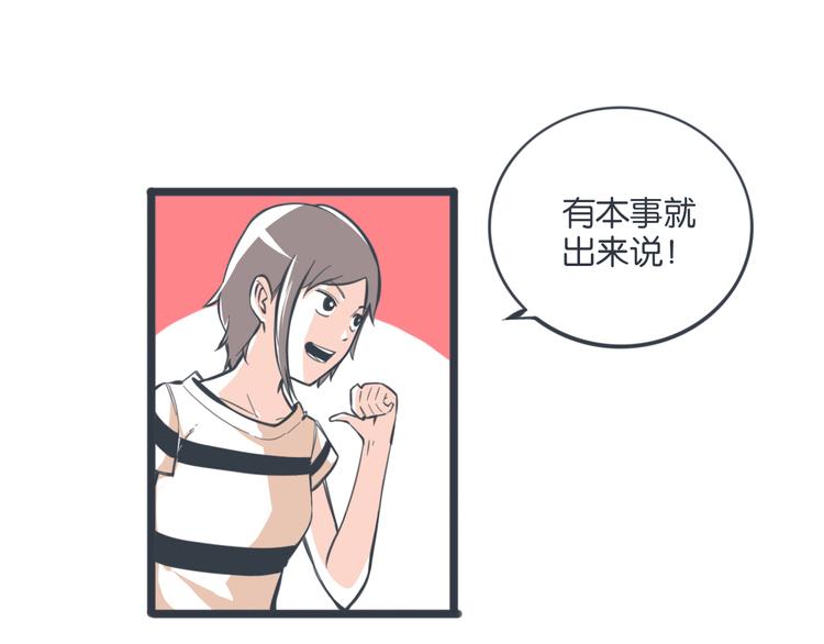 第18话 敌人又出现了？！11