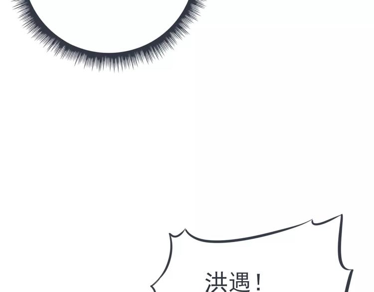 第14话 亲卫队？56