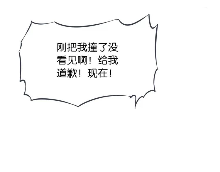 第12话 被老师发现了？48