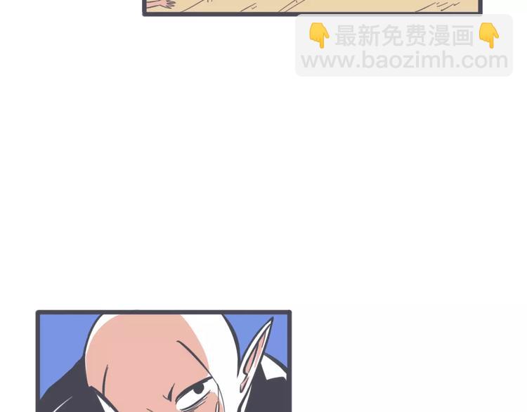 第8话 外星生物！21