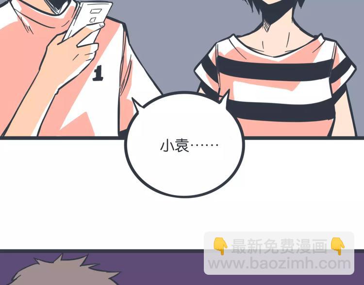 第15话 约饭71