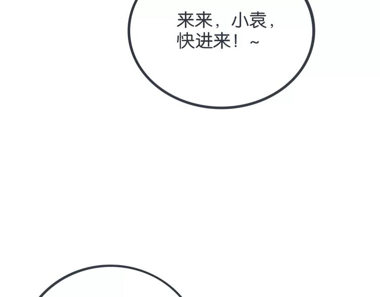 第15话 约饭29