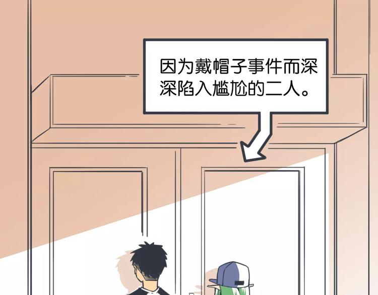 第12话 被老师发现了？5