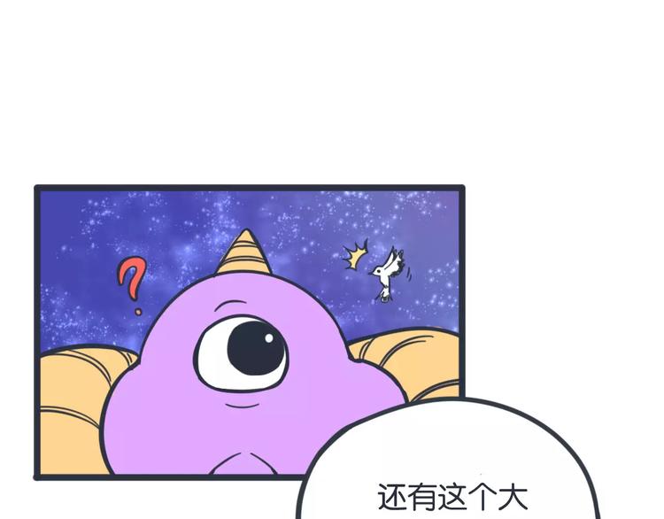 第9话 实情62
