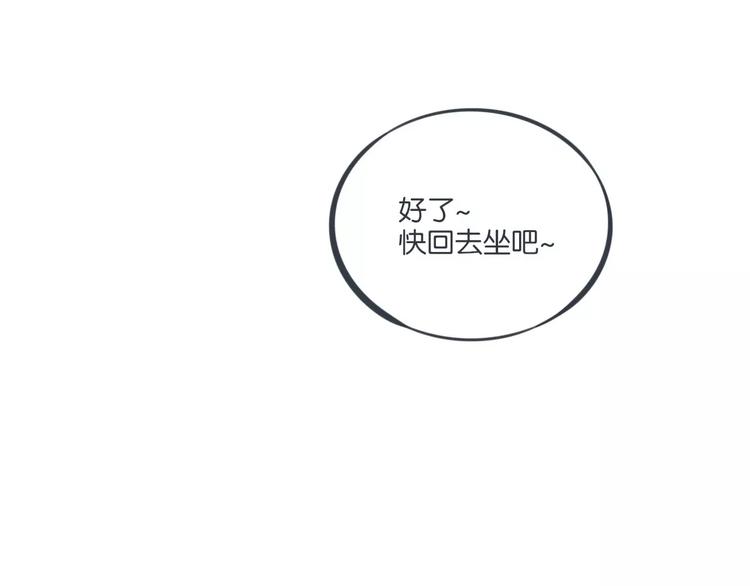 第13话 朋友的怀疑9