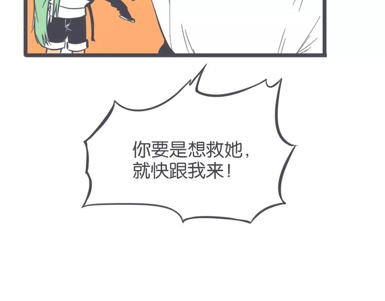 第8话 外星生物！42