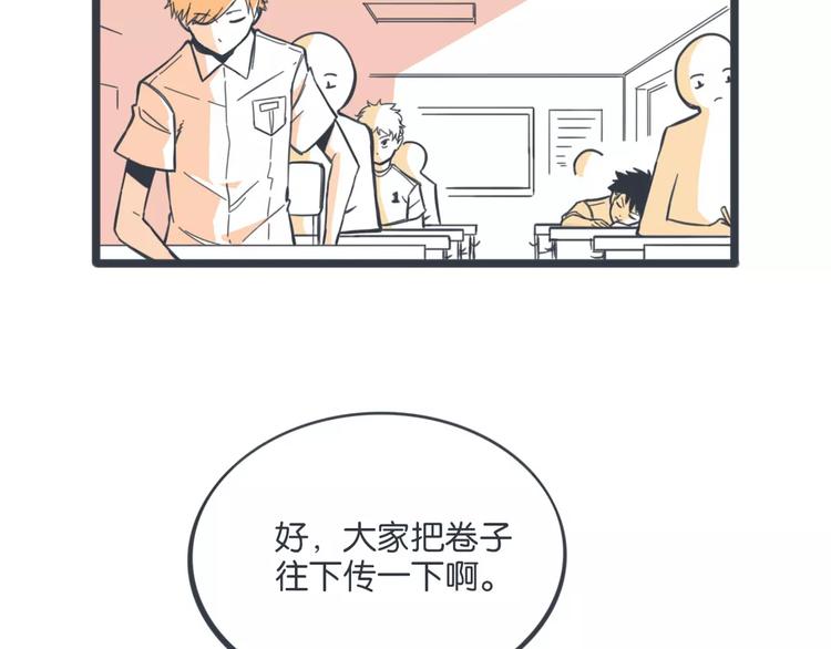 第13话 朋友的怀疑11