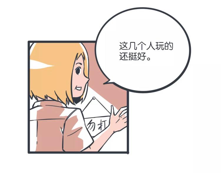 第17话 我发现了大秘密41
