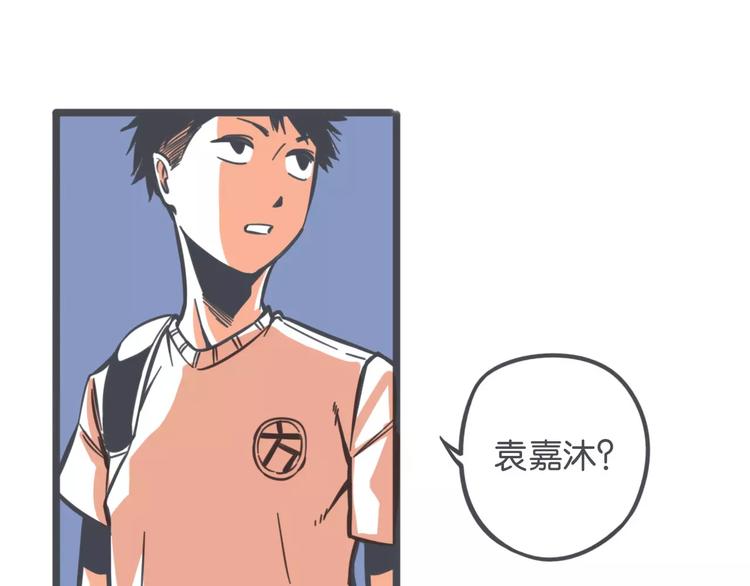 第3话 袁同学的危机65