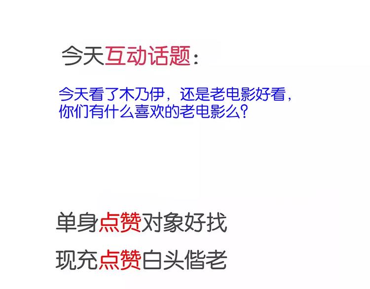 第17话 我发现了大秘密50