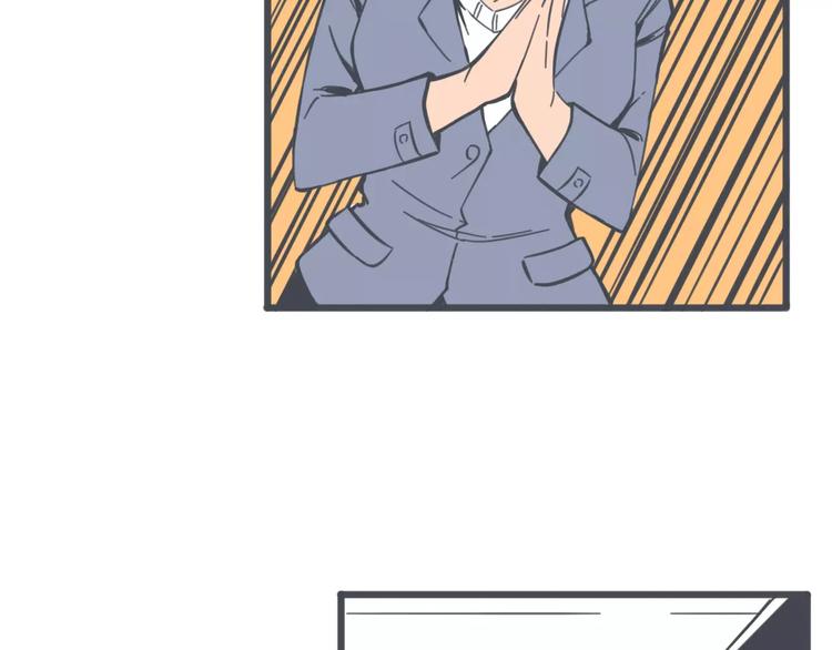 第3话 袁同学的危机13