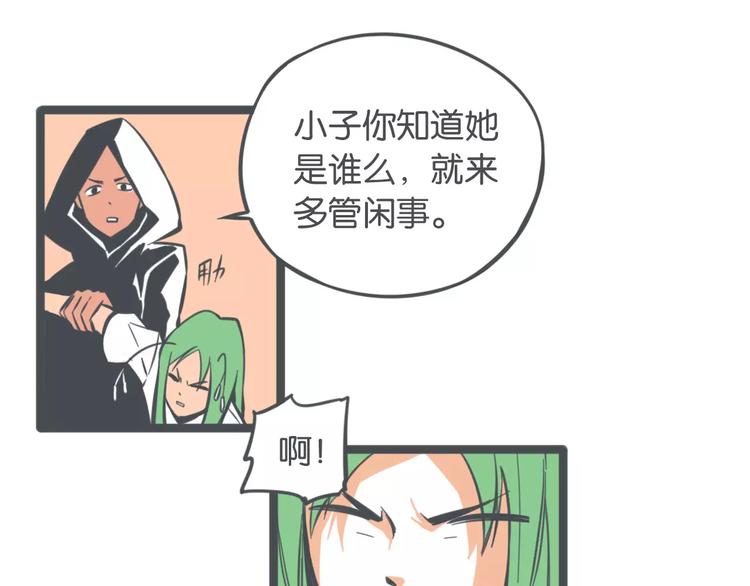 第5话 英雄救美41