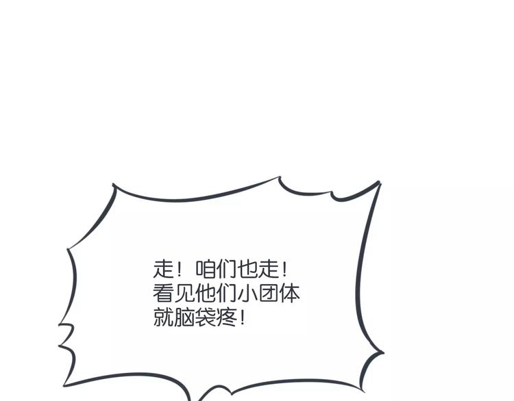 第14话 亲卫队？38