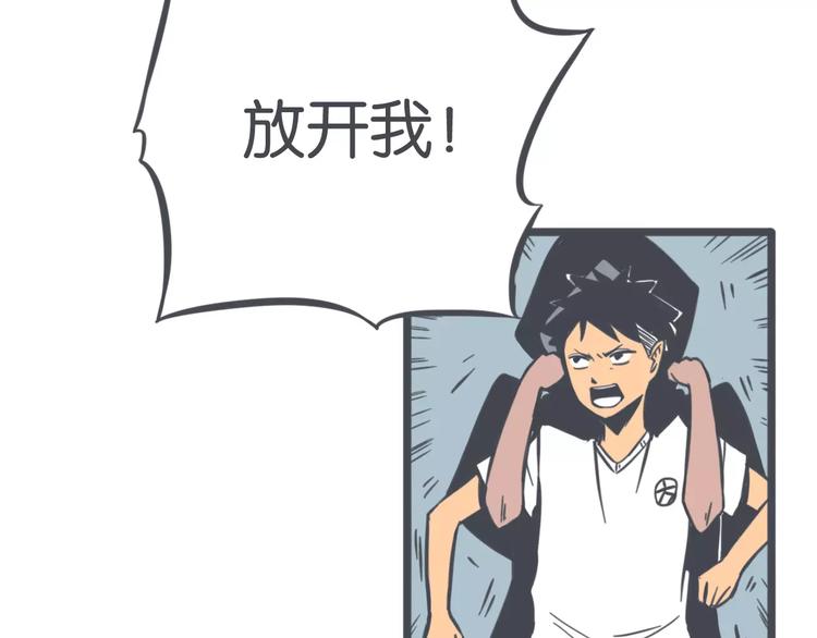第6话 男生的使命48