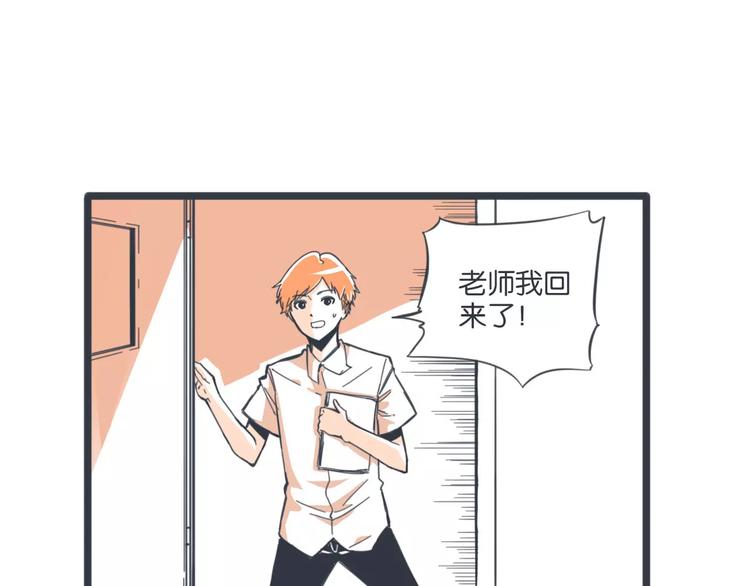 第13话 朋友的怀疑5