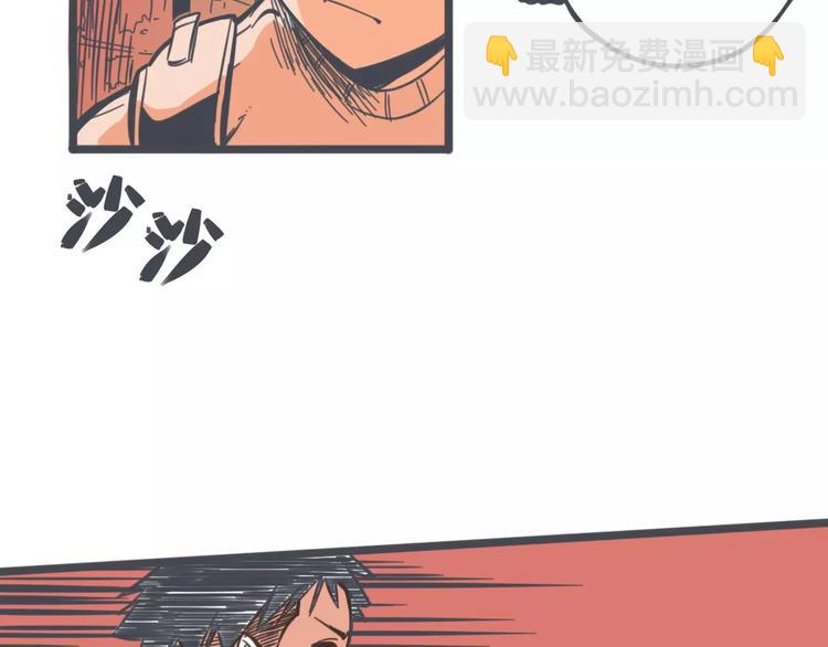 第3话 袁同学的危机58