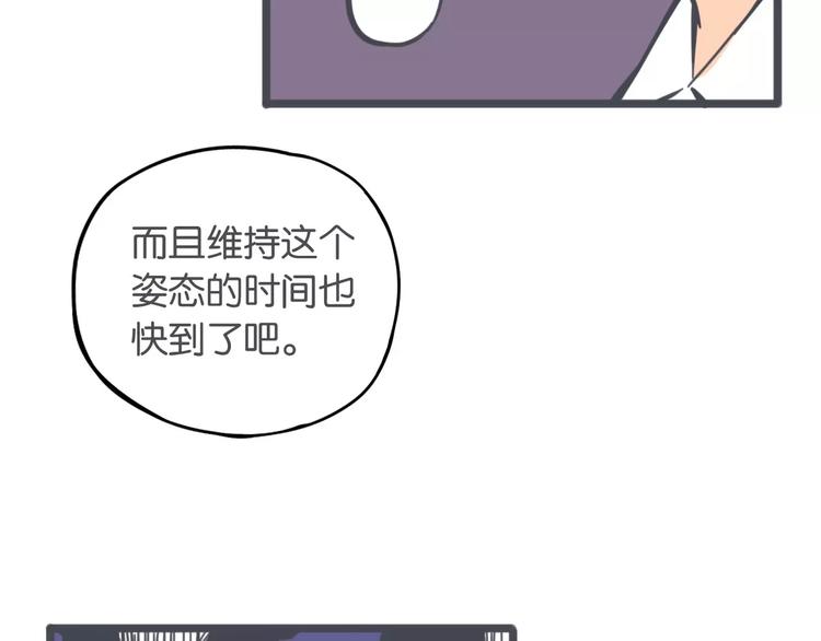 第4话 他的真身33