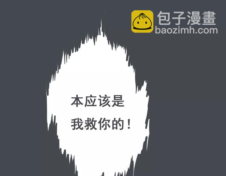第7话 羞愧20