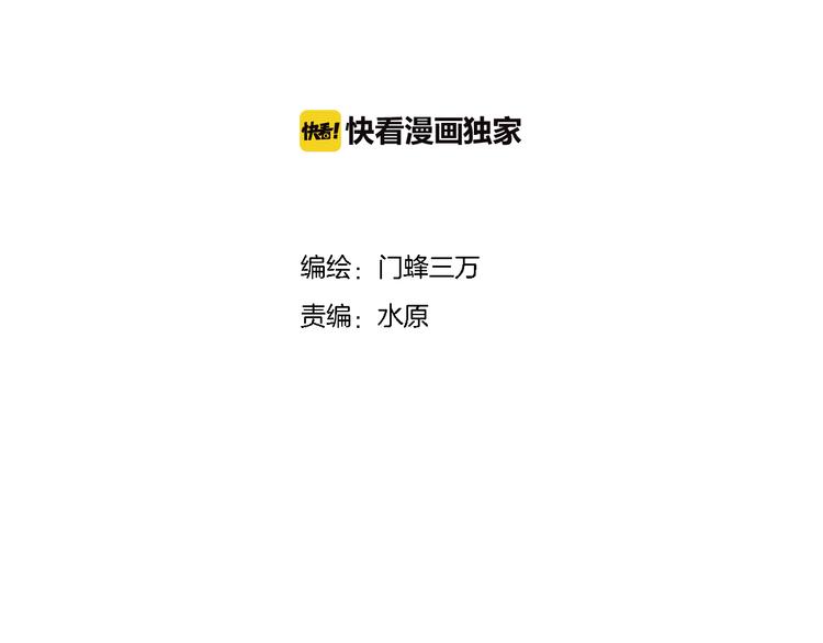 完结篇 身份暴露3