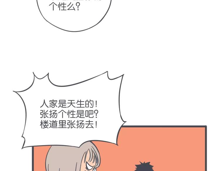 第3话 袁同学的危机28