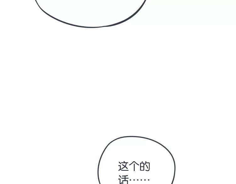 第11话 又变成了女生89