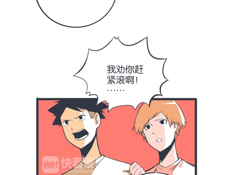 完结篇 身份暴露33