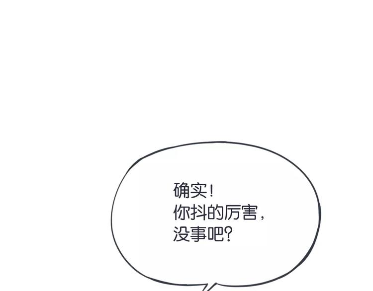 第11话 又变成了女生31