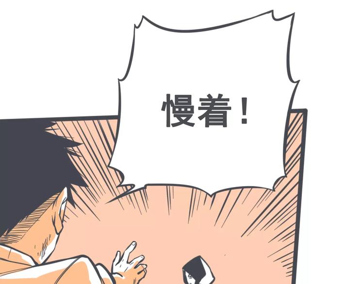 第5话 英雄救美37