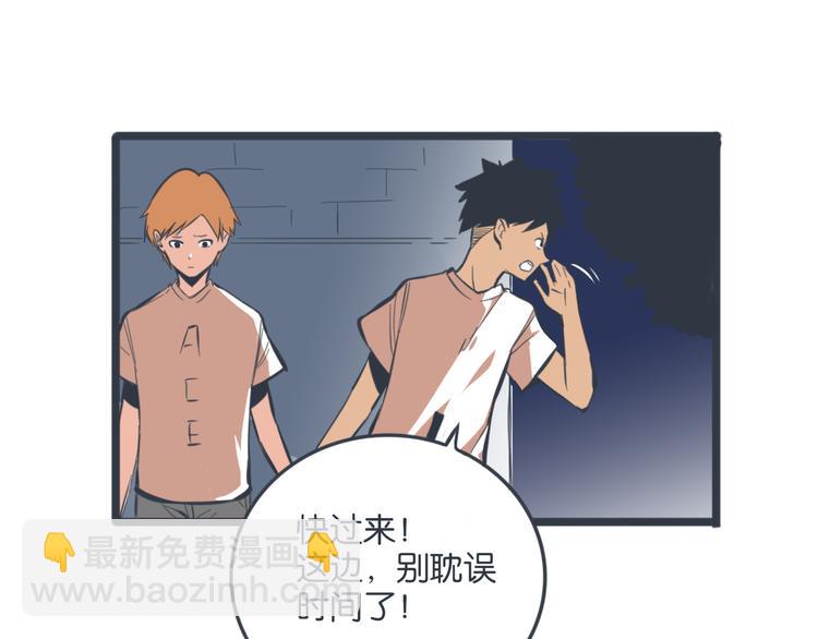 第18话 敌人又出现了？！39