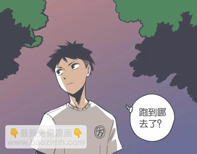 第4话 他的真身23