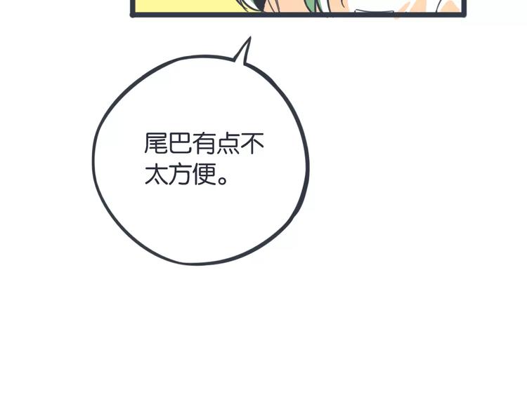 第11话 又变成了女生85