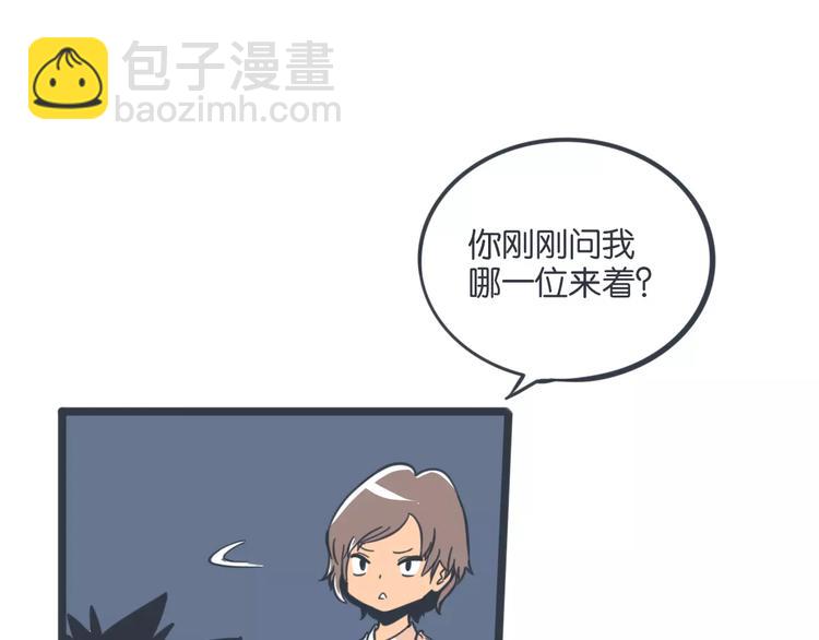 第14话 亲卫队？17