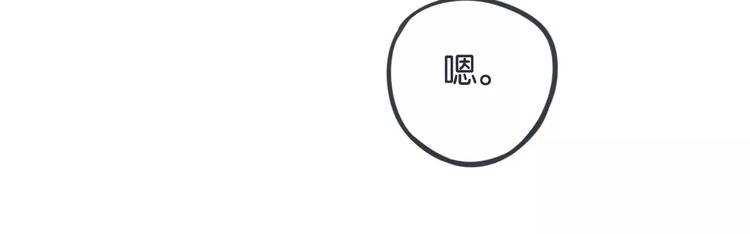 第11话 又变成了女生59