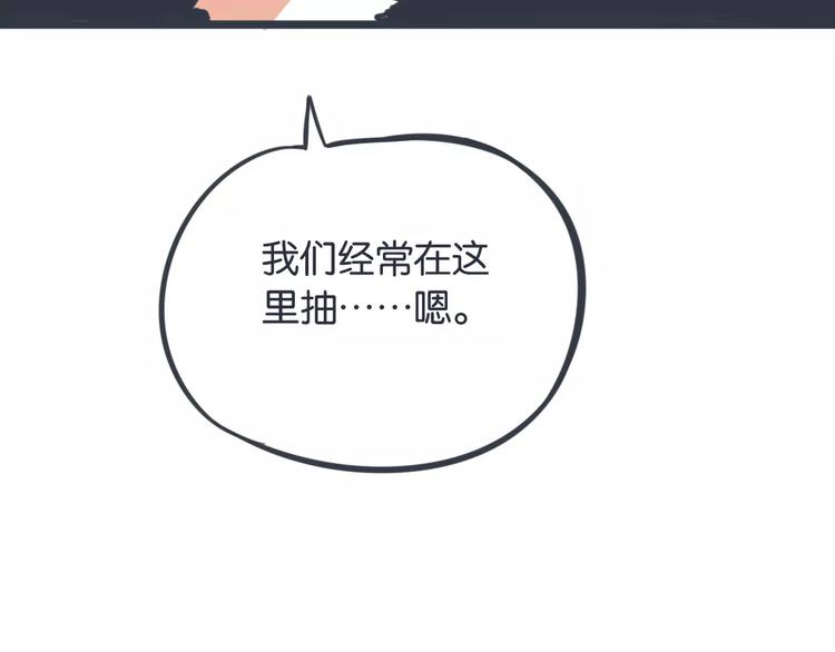 第11话 又变成了女生69