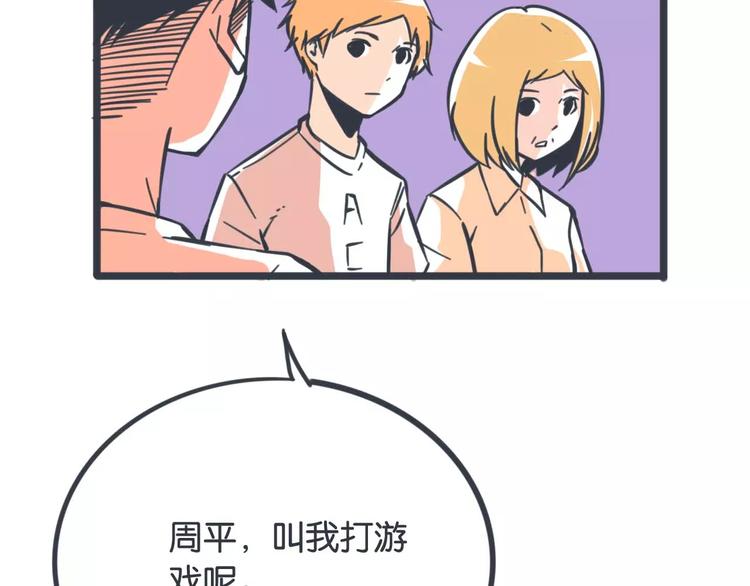 第16话 不速之客31
